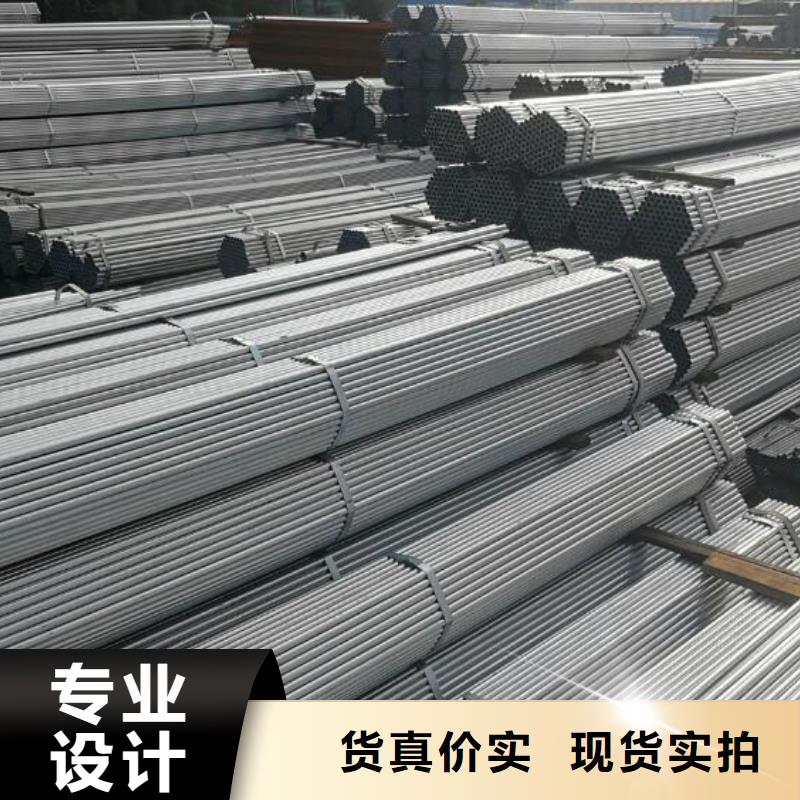 無縫鍍鋅鋼管價格低零售