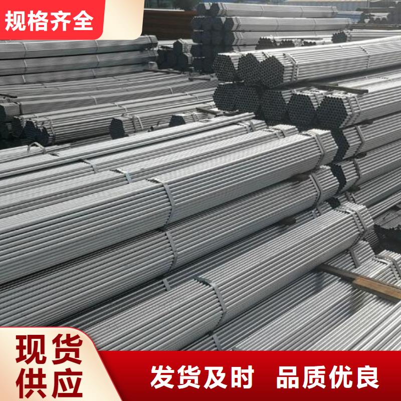 镀锌钢管【内外埋弧焊螺旋管】工厂价格