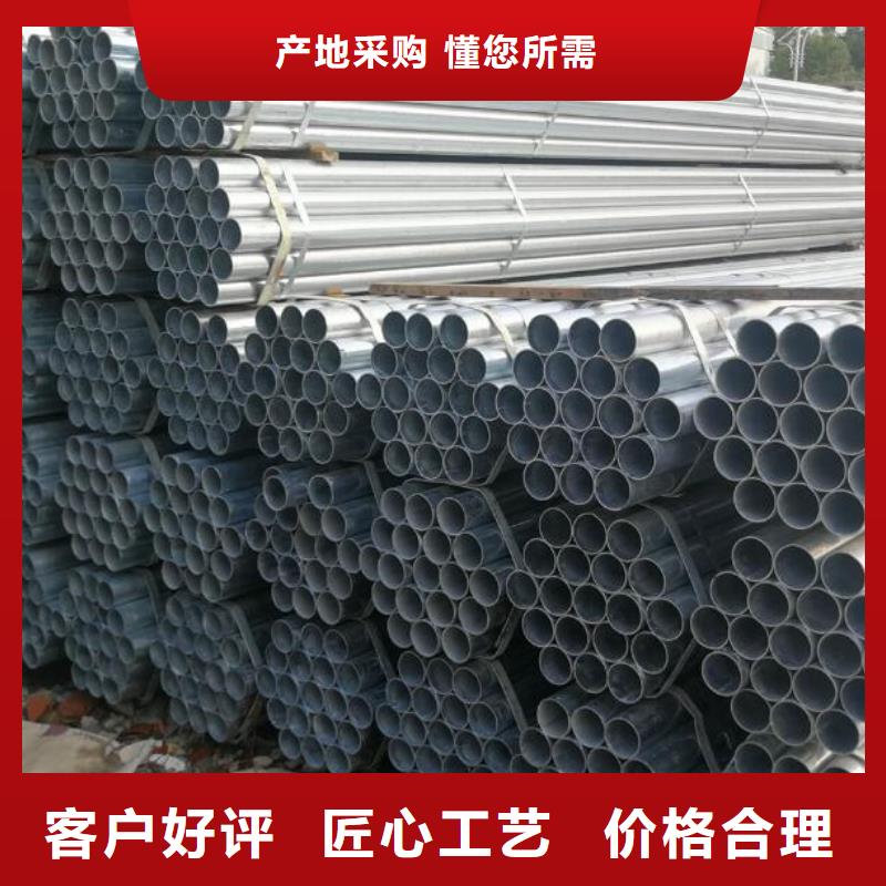 【鍍鋅鋼管Q235D工字鋼專注生產N年】