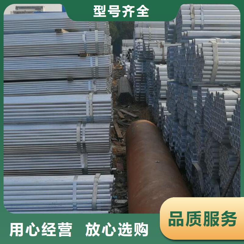 鍍鋅鋼管批發價批發