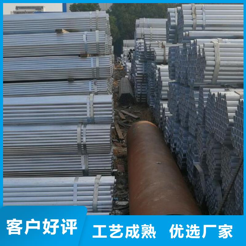 镀锌钢管 【无缝钢管】追求品质 福日达金属材料(海南省分公司)
