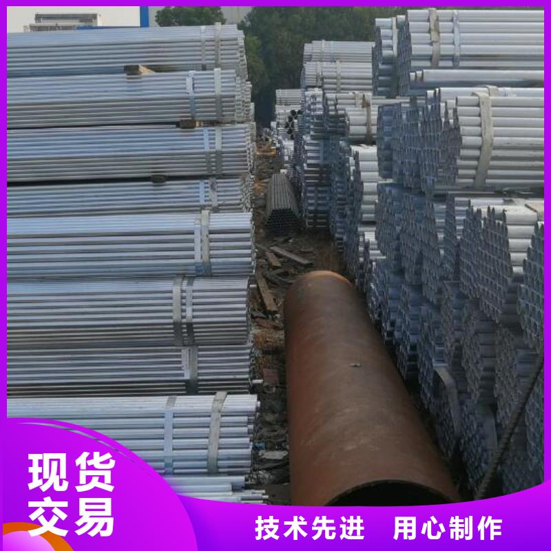 鍍鋅鋼管-Q235B鍍鋅槽鋼專注細節專注品質