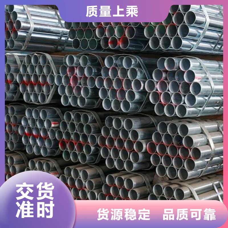 福日达【内外埋弧焊螺旋管】【镀锌钢管】_Q235B镀锌工字钢品质有保障sz5e.com