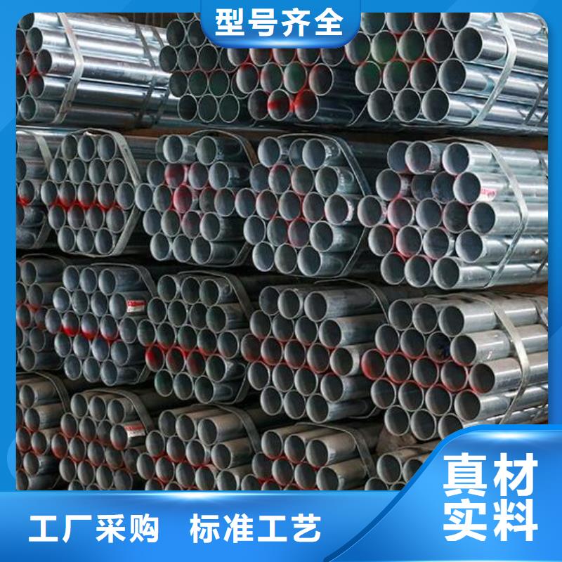 大口徑鍍鋅鋼管質量優零售