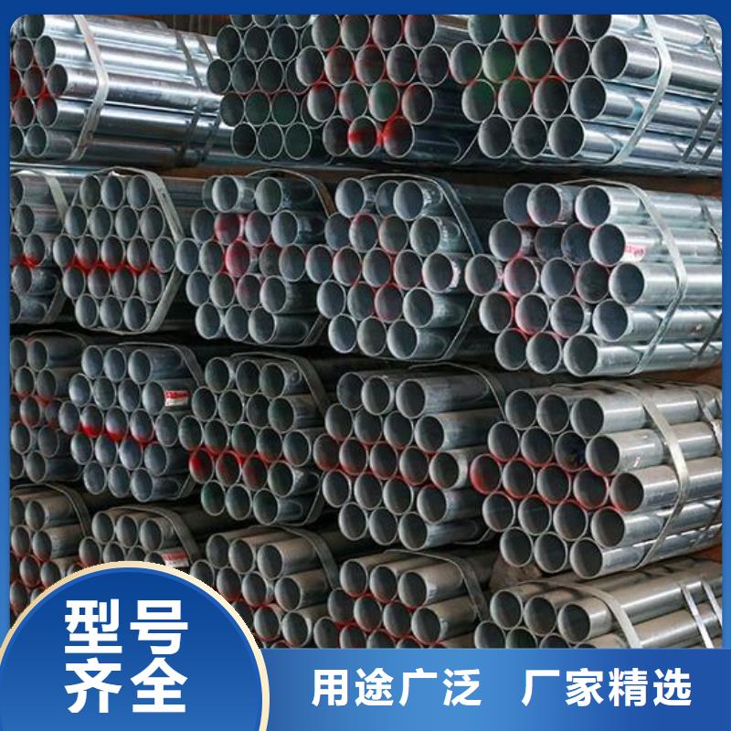 鍍鋅鋼管全國配送批發(fā)