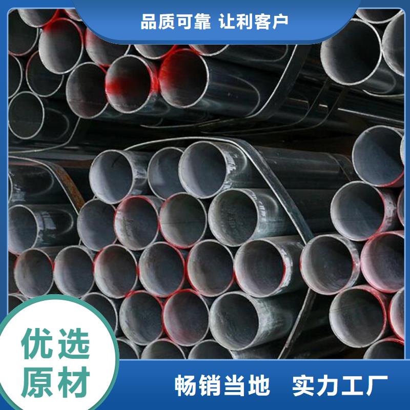 鍍鋅鋼管廠家價格零售