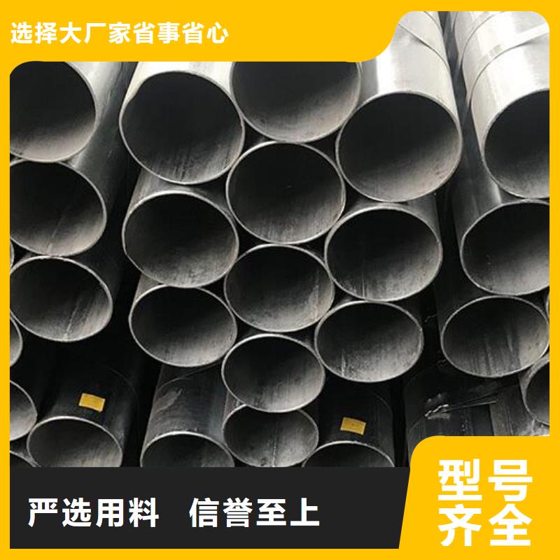 鍍鋅鋼管現貨直供零售