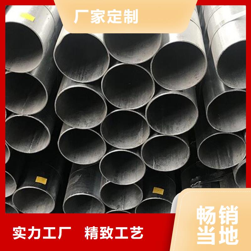鍍鋅鋼管免費咨詢批發(fā)