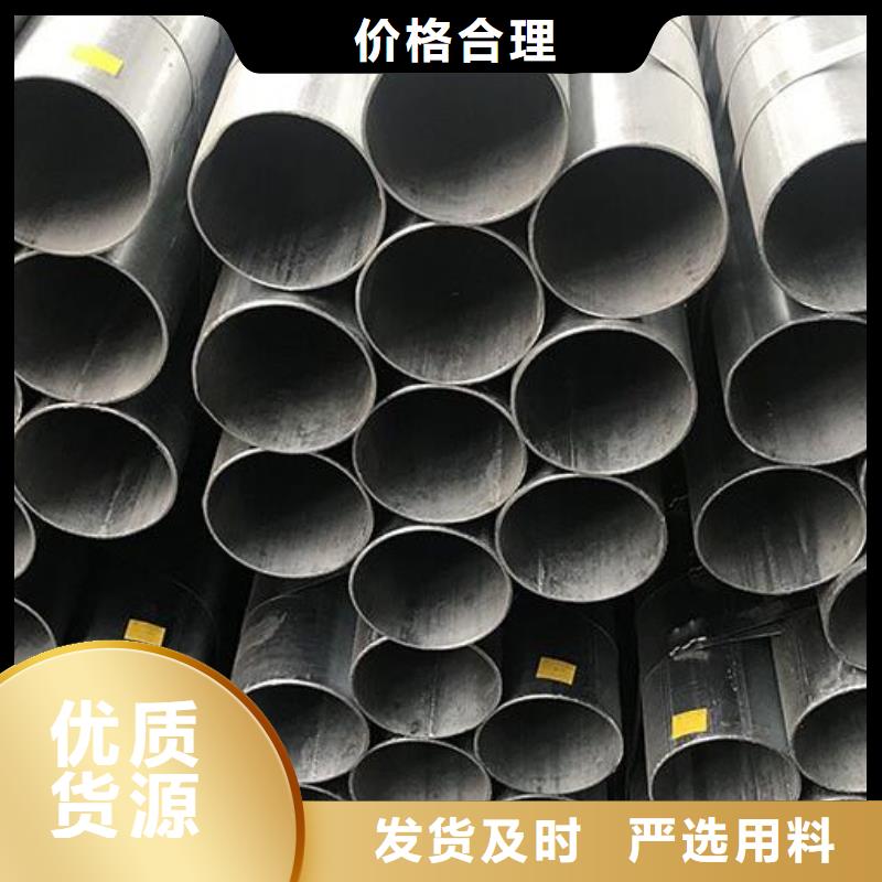 鍍鋅鋼管不銹鋼管質(zhì)量檢測