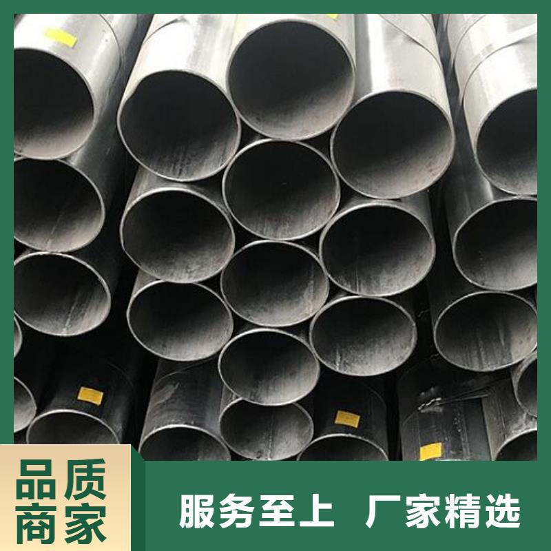 大口徑鍍鋅鋼管質量優零售