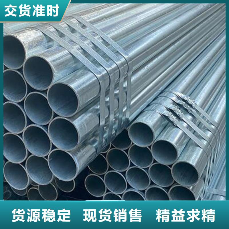 小口徑鍍鋅鋼管現貨價格批發
