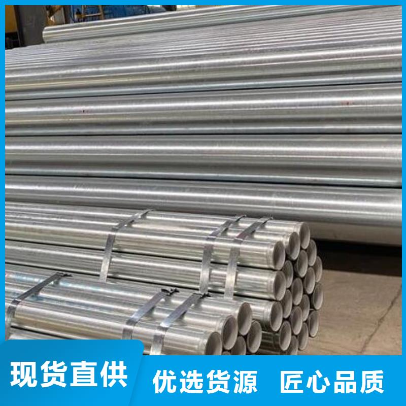 鍍鋅鋼管價(jià)格公道零售