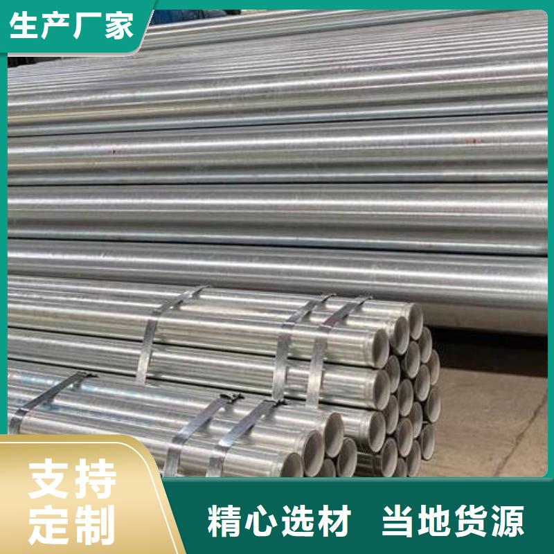 鍍鋅管質(zhì)量保證批發(fā)