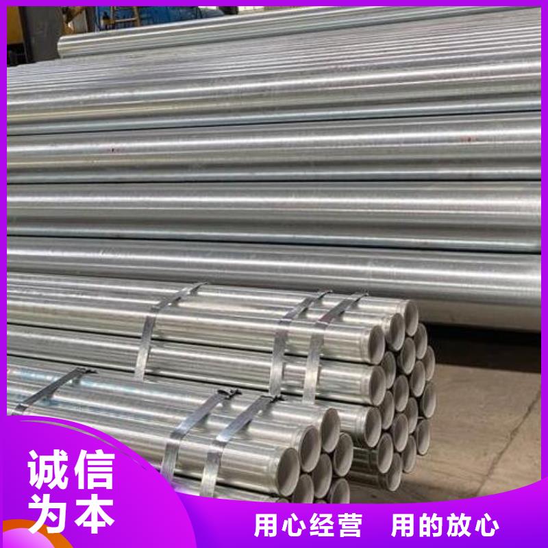 鍍鋅鋼管 異形無縫鋼管優質原料