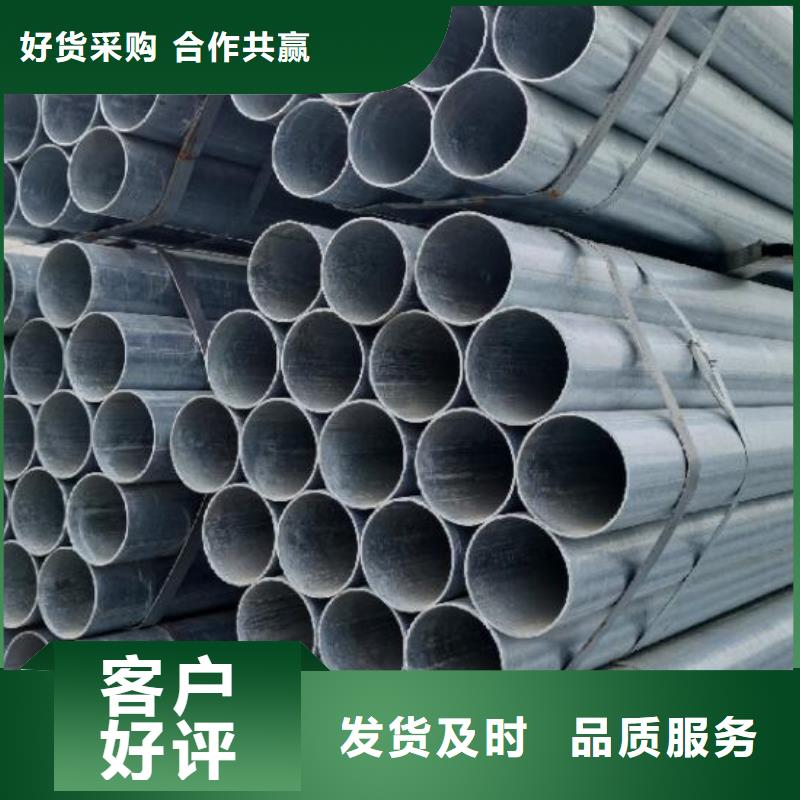鍍鋅鋼管全國配送批發