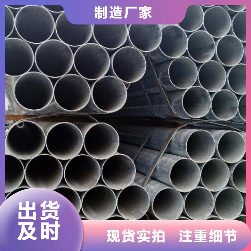 鍍鋅鋼管為您介紹零售