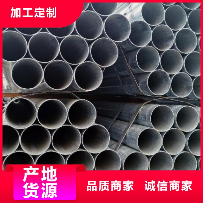 鍍鋅鋼管價格低批發