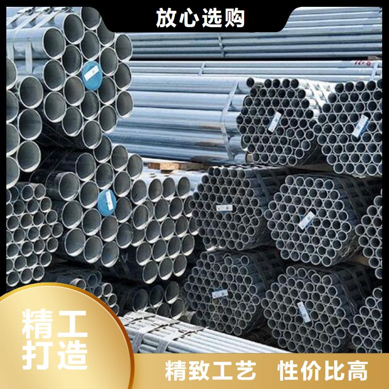鍍鋅鋼管源頭廠家零售