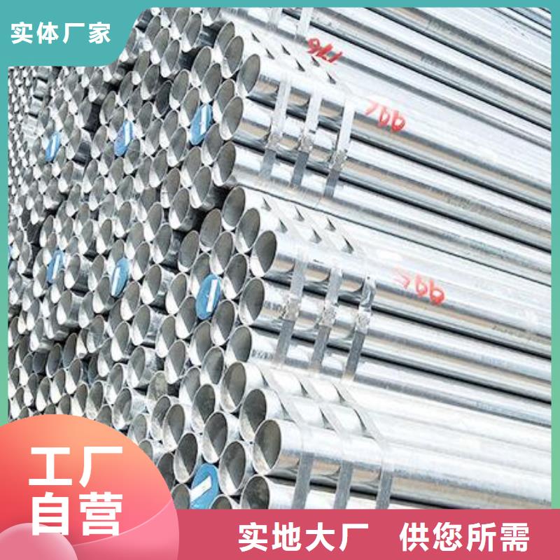 鍍鋅鋼管不銹鋼管質(zhì)量檢測