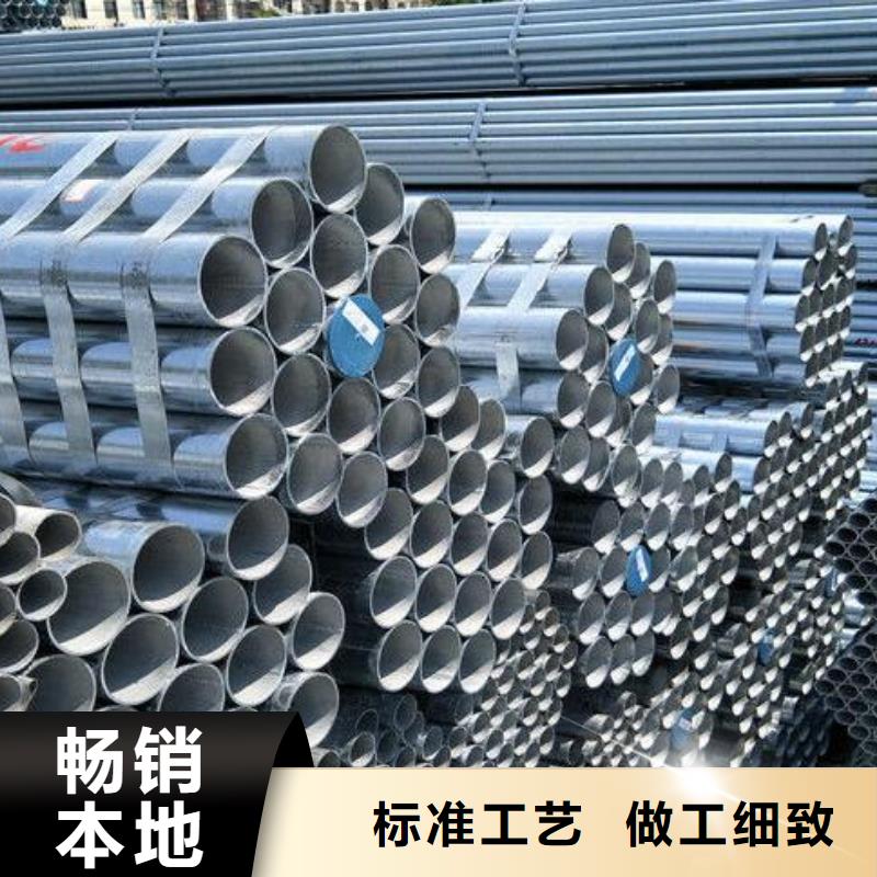 镀锌钢管 【无缝钢管】追求品质 福日达金属材料(海南省分公司)