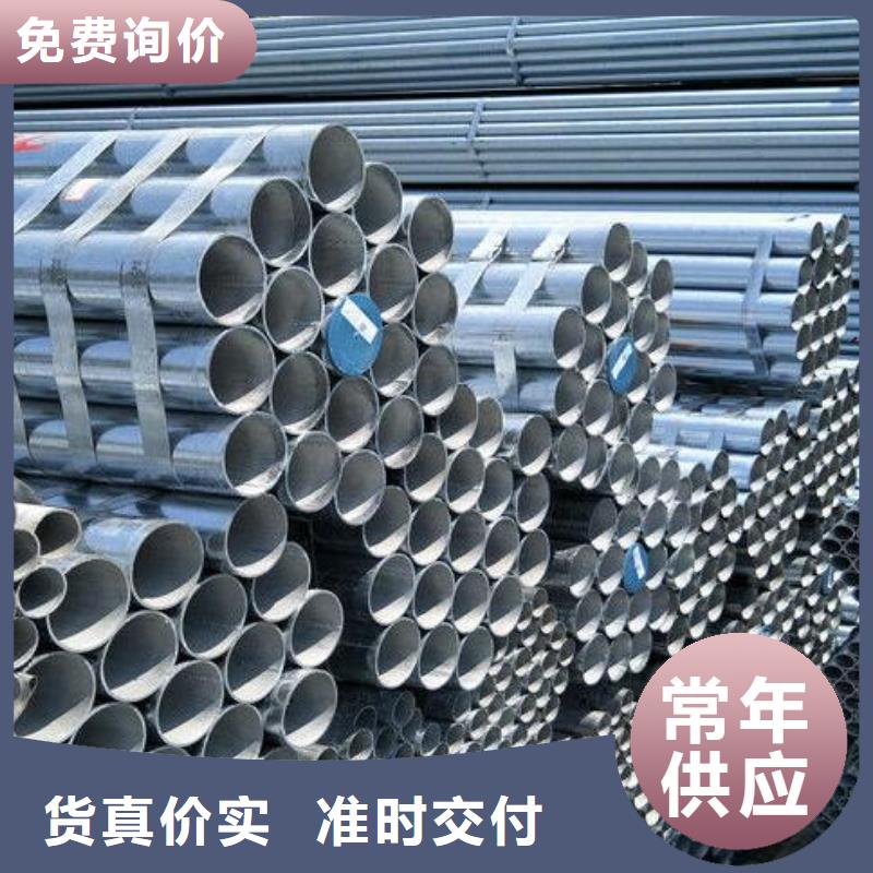 镀锌钢管【内外埋弧焊螺旋管】工厂价格
