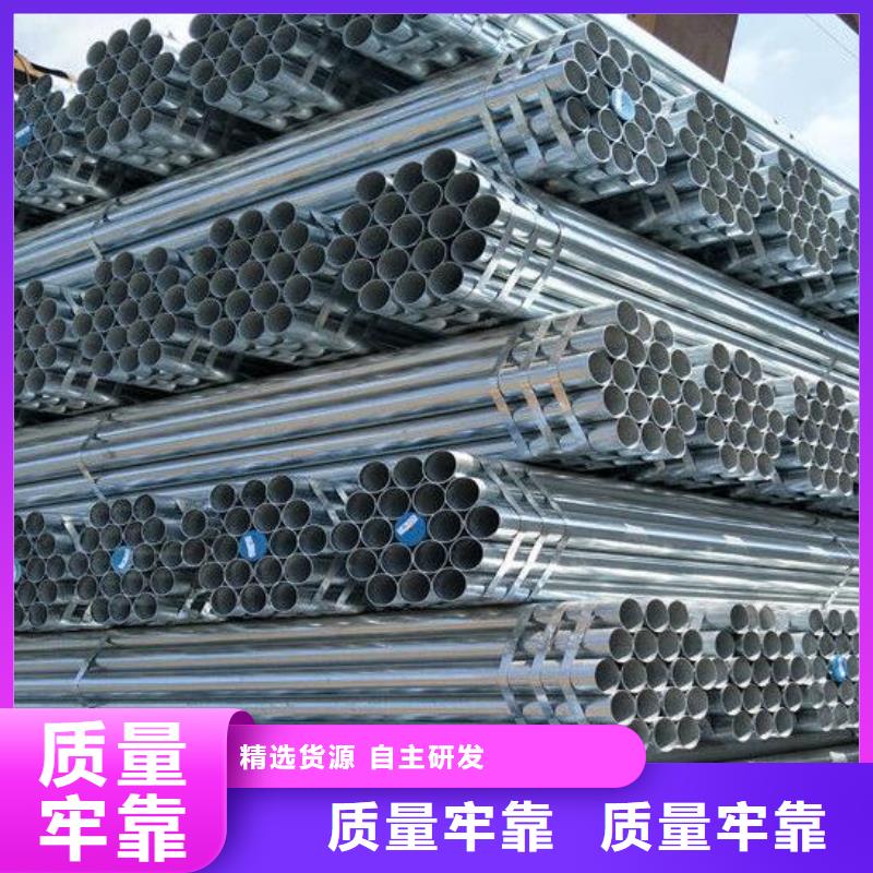 鍍鋅鋼管批發價批發