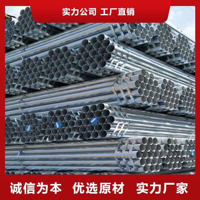 鍍鋅鋼管鍍鋅工字鋼好產品不怕比