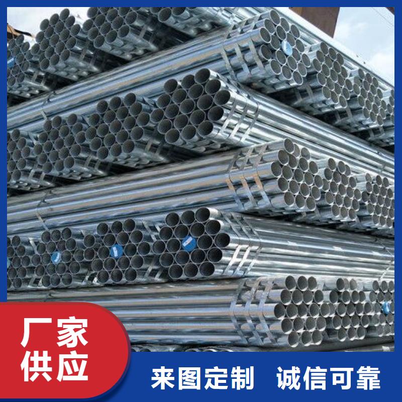小口徑鍍鋅鋼管規格齊全批發