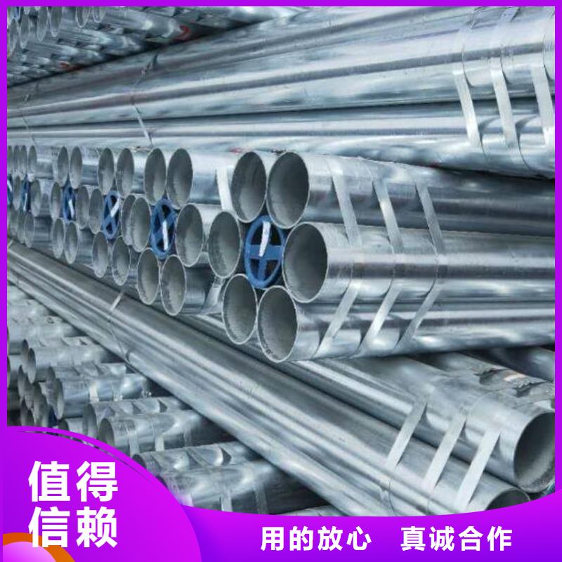 鍍鋅管品牌廠家批發