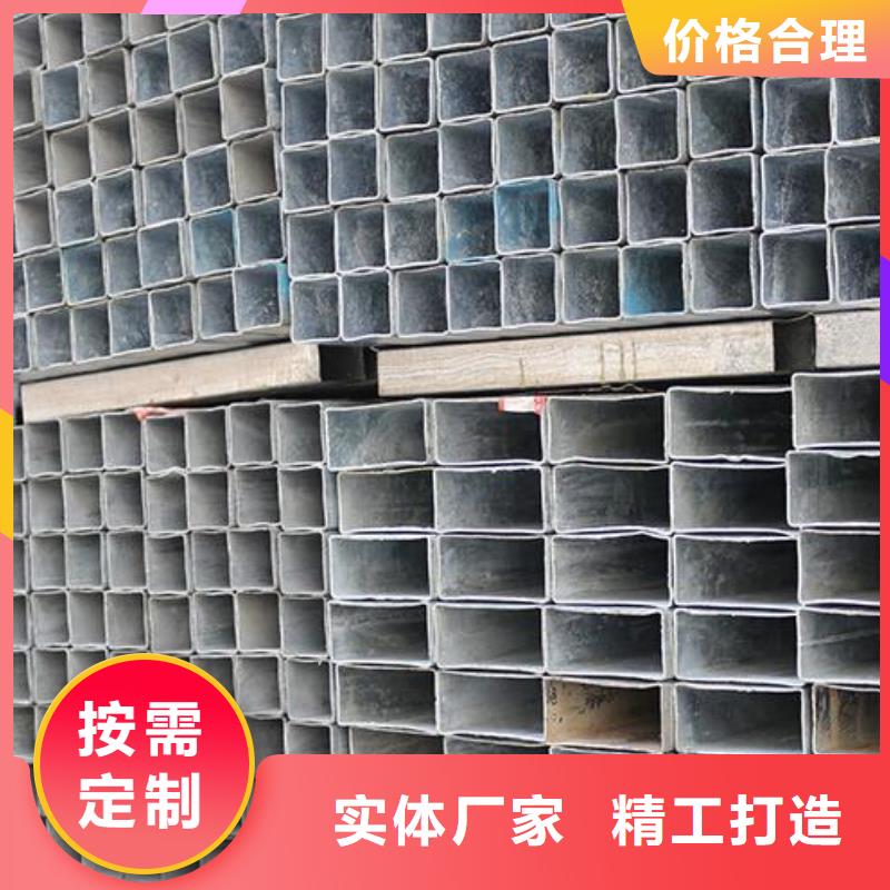 鍍鋅鋼管316不銹鋼板對質量負責