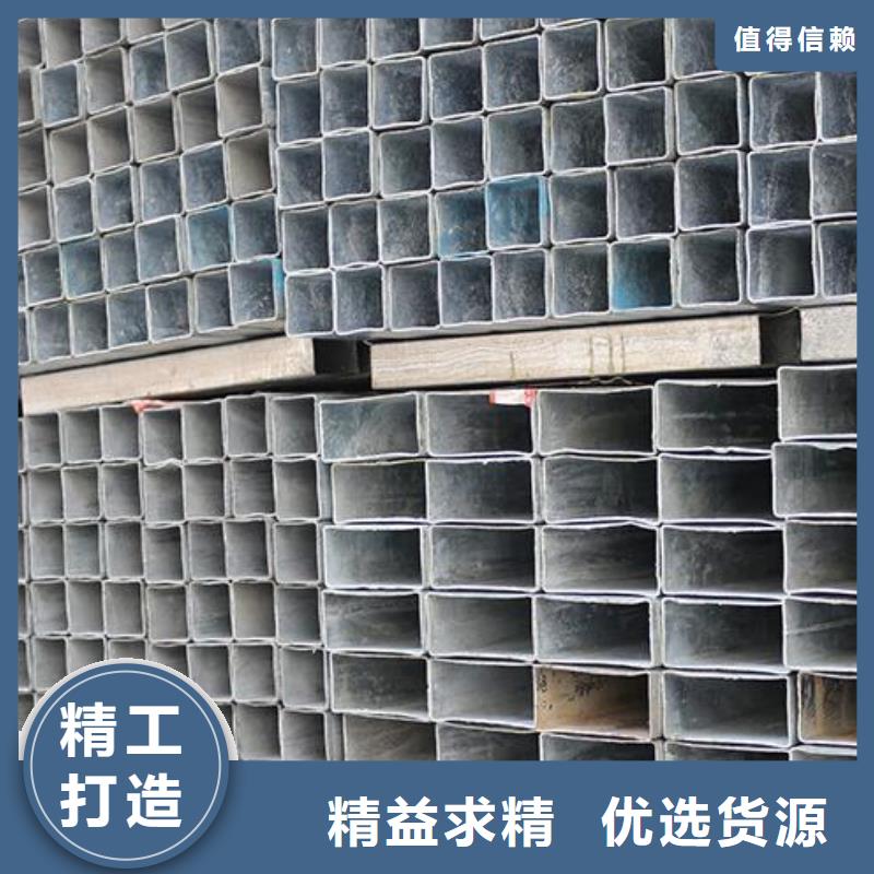 無縫鍍鋅鋼管質量放心零售