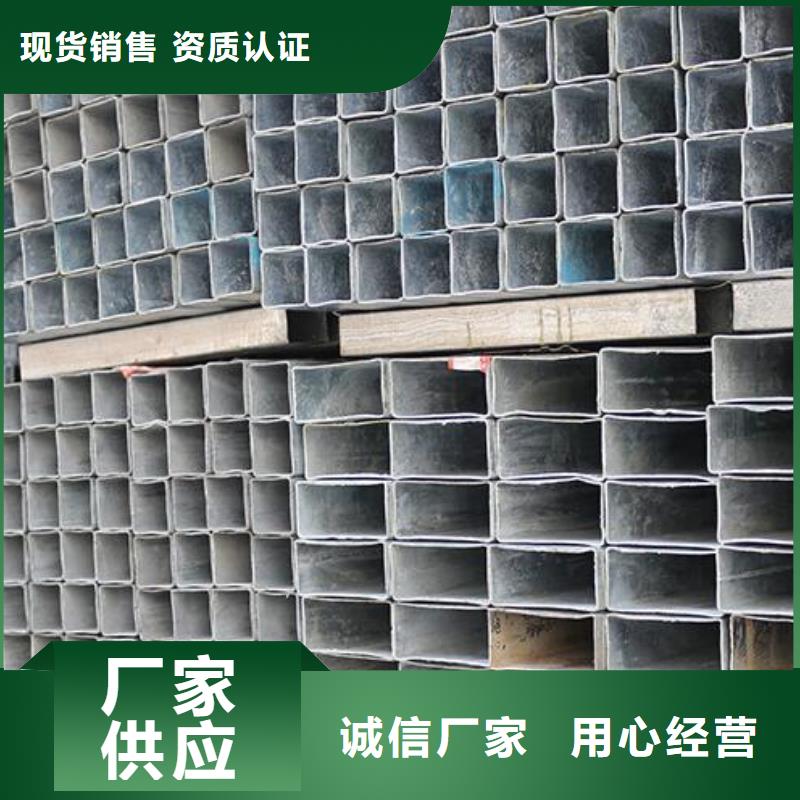 小口徑鍍鋅鋼管了解更多零售