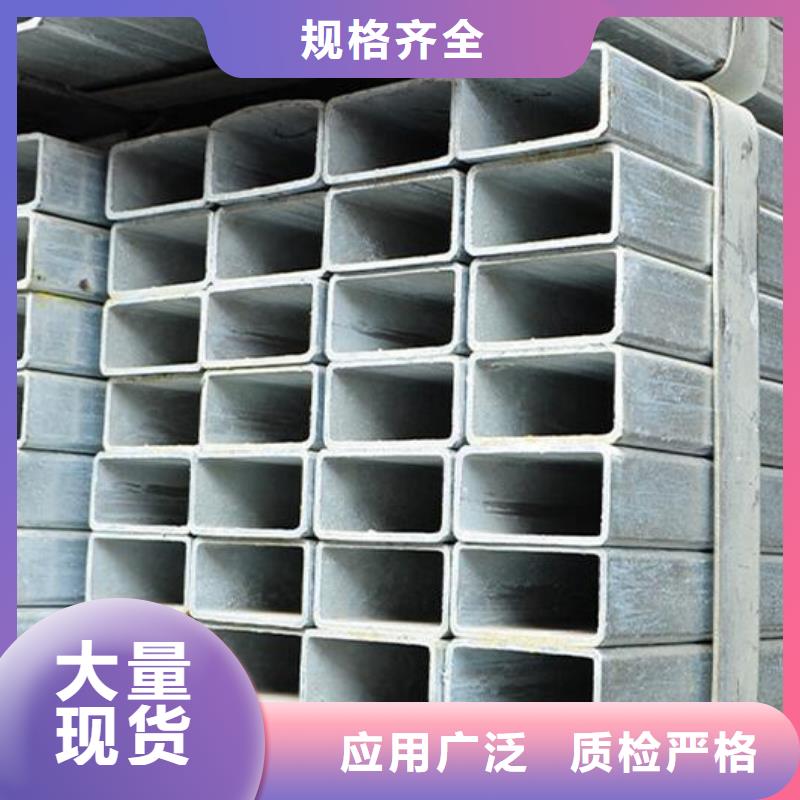 镀锌钢管 【无缝钢管】追求品质 福日达金属材料(海南省分公司)