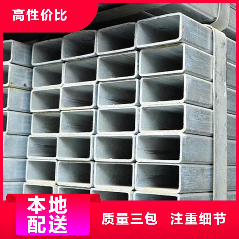鍍鋅鋼管正規廠家零售