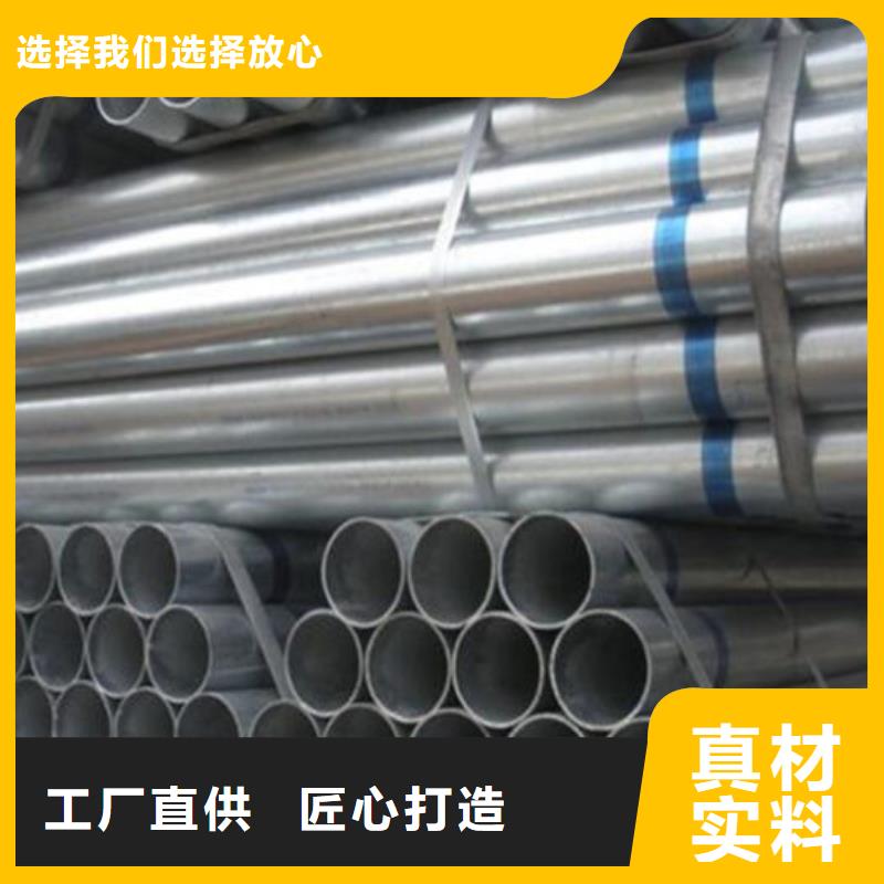 鍍鋅鋼管訂制零售