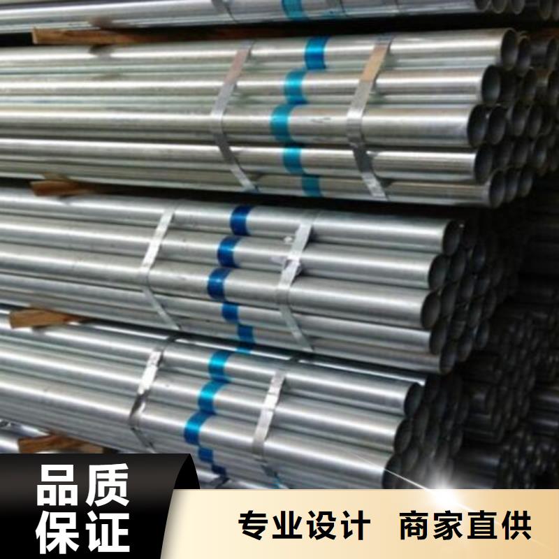 無縫鍍鋅鋼管種類齊全批發