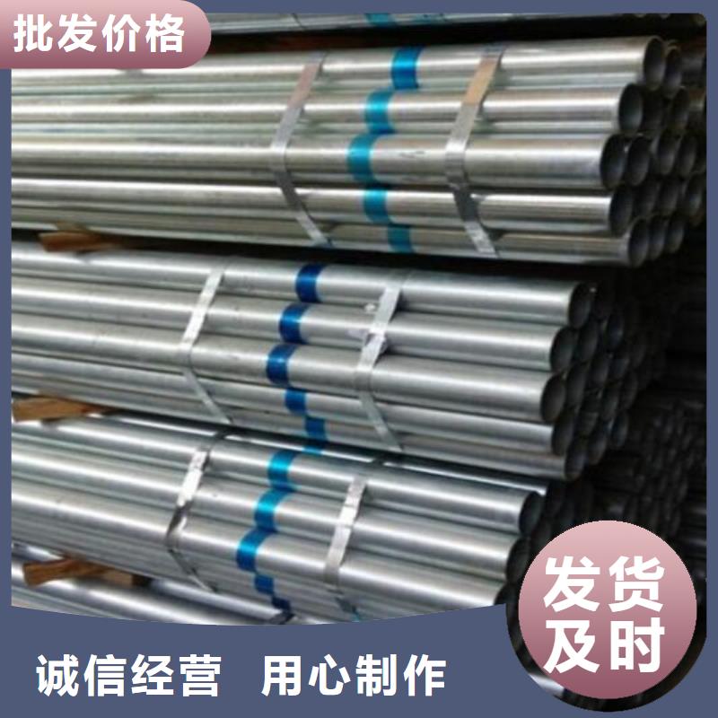 鍍鋅鋼管實體廠家批發