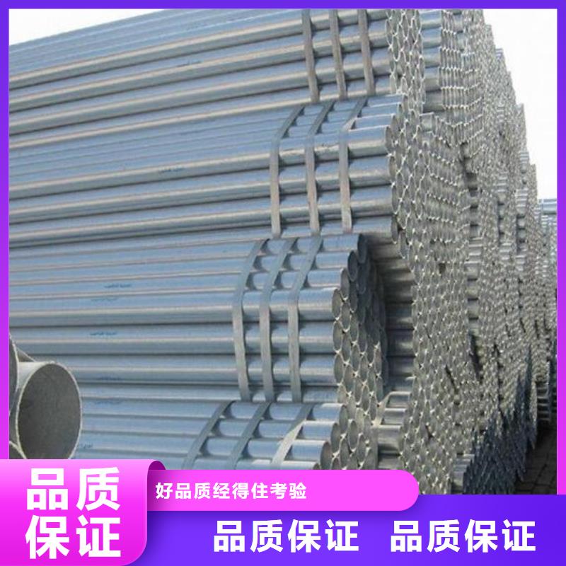 無縫鍍鋅鋼管質量放心零售