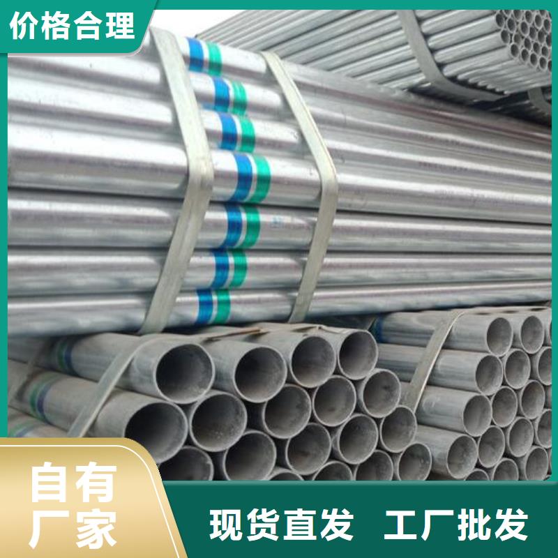 無縫鍍鋅鋼管圖片批發