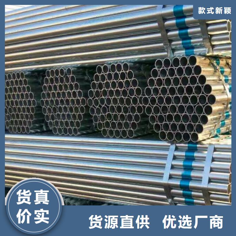鍍鋅鋼管氣瓶用無縫鋼管本地廠家值得信賴