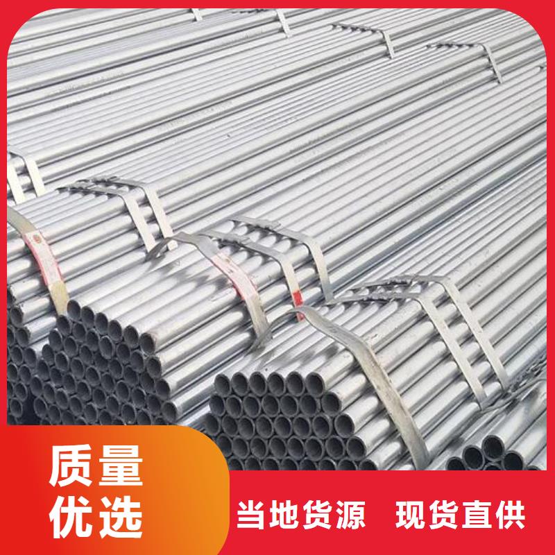 小口徑鍍鋅鋼管現貨價格批發