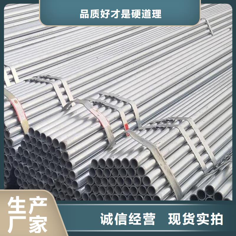 鍍鋅鋼管 異形無縫鋼管優質原料