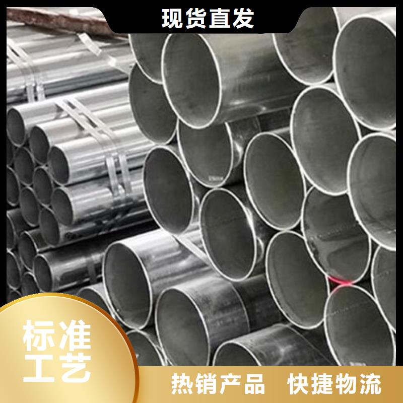 鍍鋅鋼管全國配送批發(fā)