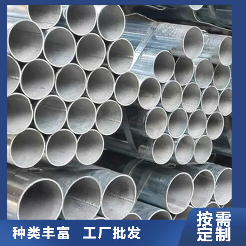 鍍鋅鋼管廠家供應批發(fā)