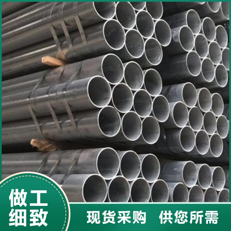 鍍鋅管誠信企業(yè)零售