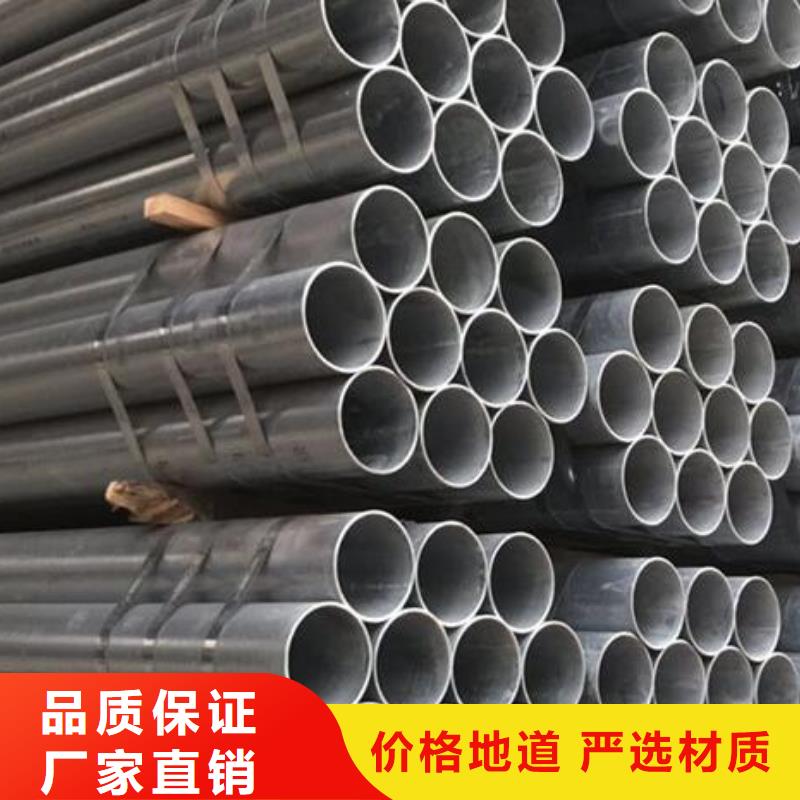 無縫鍍鋅鋼管零售零售