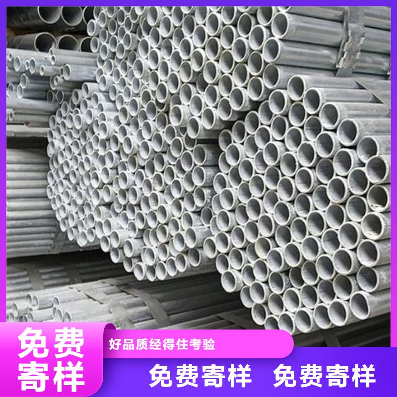 鍍鋅鋼管正規廠家零售