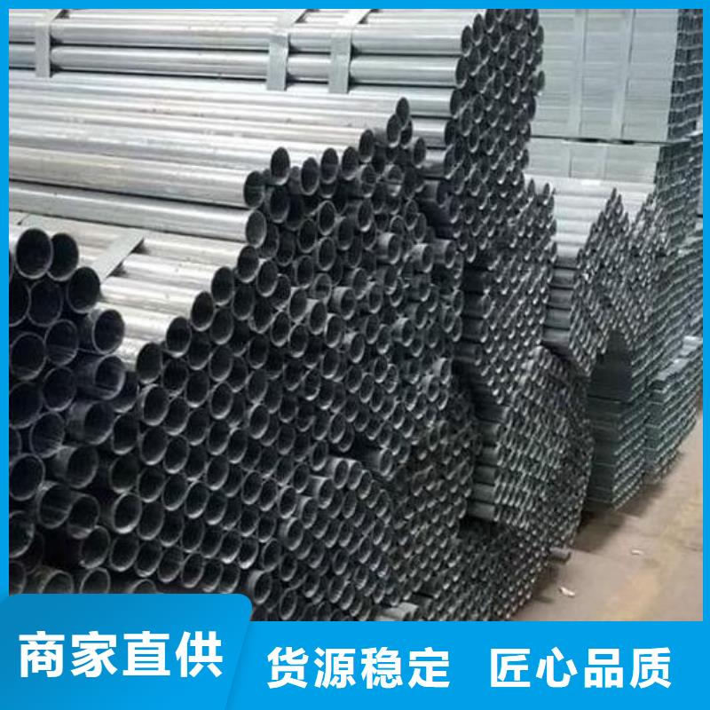鍍鋅鋼管產品介紹批發