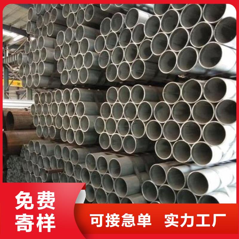 鍍鋅鋼管多重優惠零售