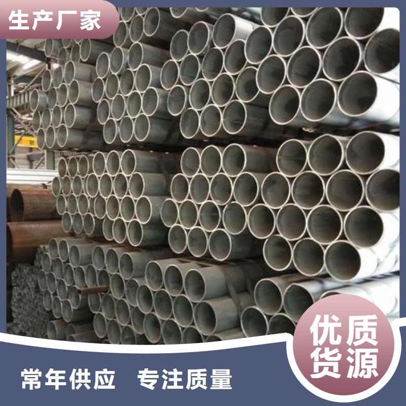 鍍鋅鋼管正規廠家零售